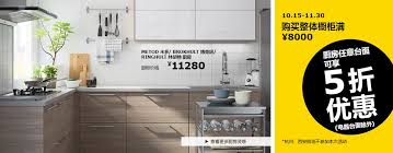 宜家家居官网 宜家电商 提供客厅 卧室 厨房 各类家居灵感和产品解决方案 ikea ikea