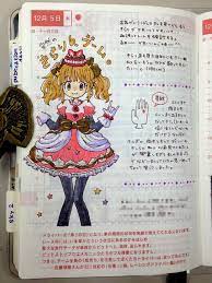 さばおにっき ほぼ日手帳 さばおにっき part 39 bullet journal school bullet journal inspiration art journal