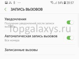 Zapis Razgovorov V Galaxy S9 Eto Realno Da