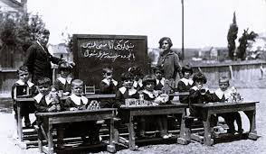 Yesilkoy Mahalle Mektebi 1926 Istanbul Tarih Fotograf