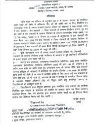 (Order to issue Dependent Certificate to Rajya Aa) उत्तराखंड: राज्य आंदोलनकारियों के आश्रितों के बनेंगे प्रमाणपत्र, मिलेगा  आरक्षण,..आदेश जारी - Uttarakhand uday (उत्तराखंड उदय)
