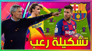 في 13 يناير 2020، وبعد الخسارة أمام أتلتيكو مدريد في كأس السوبر الإسباني، تم إقالة إرنستو فالفيردي واستبداله بمدرب كيكي سيتين مدرباً جديداً. ØªØ´ÙƒÙŠÙ„Ø© Ø¨Ø±Ø´Ù„ÙˆÙ†Ø© Ø§Ù„Ø¬Ø¯ÙŠØ¯Ø© 2020 Ù…Ø¹ ÙƒÙŠÙƒÙŠ Ø³ÙŠØªÙŠÙ† Ø¹ÙˆØ¯Ø© Ø§Ù„Ù…ØªØ¹Ø© ÙˆØ§Ù„ØªÙŠÙƒÙŠ ØªØ§ÙƒØ§ Ø·Ø±ÙŠÙ‚Ø© Ù„Ø¹Ø¨ Ø¬Ø¯ÙŠØ¯Ø© Youtube