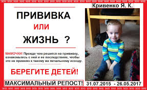 МОЗ ініціюватиме посилення відповідальності за відмову від вакцинації, - Супрун - Цензор.НЕТ 6507