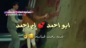 «الموكب رسالة أثبتت ألا حياة بدون فن». ØªØµÙ…ÙŠÙ… Ø§Ø¨Ùˆ Ø§Ø­Ù…Ø¯ ÙˆØ§Ù… Ø§Ø­Ù…Ø¯ Youtube
