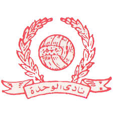 Последние твиты от نادي الوحدة السعودي (@alwehdaclub1). Ù†Ø§Ø¯ÙŠ Ø§Ù„ÙˆØ­Ø¯Ø© Ø§Ù„Ø³Ø¹ÙˆØ¯ÙŠØ© ÙˆÙŠÙƒÙŠØ¨ÙŠØ¯ÙŠØ§