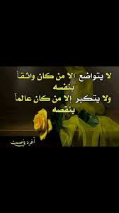 pin by nada z on كلمات words cool words words emotional photos