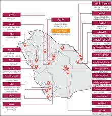 فروع قصر الاواني ومواعيد الدوام وارقام التواصل المدونة Extrastoresoffers