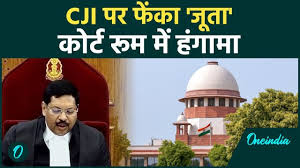 CJI BR Gavai पर हमले की कोशिश, Supreme Court में वकील के  'जूताकांड' से भयंकर हंगामा | वनइंडिया हिंदी - Oneindia Hindi
