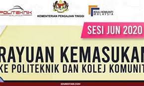 Form e (borang e) is required to be submitted by every employer (company/enterprise/partnership) to lhdn (inland revenue board, irb) every year lhdn: E Borang Kolej Rafflesia Permohonan Guru Interim Kolej Vokasional Sekolah Borang Permohonan Sijil Modular Kebangsaan