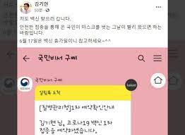 자정부터 예비군 등 얀센 백신 예약…상반기. Gs97jaxoqozmbm