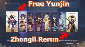 Free Yunjin and Zhongli Rerun in Patch 2.4 - YouTube
