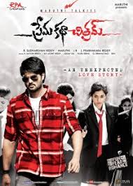 5 Best Horror Movies Similar To Indriyam Iknow Xyz Fernandes (director) & 0 more rated: horror movies similar to indriyam