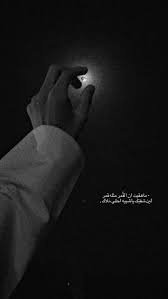 pin by ــاللععتيب ي9٩ 𓅇 on عبارات quotes for book lovers closer quotes movie love smile quotes