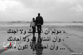 إنك لا تستطيع أن تمنع طيور الحزن من أن تحلق. Ø®ÙˆØ§Ø·Ø± Ø¹Ù† Ø§Ù„ÙˆØ­Ø¯Ø© ÙˆØ§Ù„Ø­Ø²Ù† ØªØµØ§Ù…ÙŠÙ… Ø¹Ù† Ø§Ù„ÙˆØ­Ø¯Ù‡ Ùˆ Ø§Ù„ÙØ±Ø§Ù‚ Ø±Ù‡ÙŠØ¨Ù‡