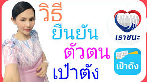 แนะวิธีใช้จ่าย เราชนะ ผ่านแอปพลิเคชัน เป๋าตัง ขั้นตอนไม่ยุ่งยาก คล้ายกับโครงการ คนละครึ่ง. à¸§ à¸˜ à¸¢ à¸™à¸¢ à¸™à¸• à¸§à¸•à¸™à¹€à¸› à¸²à¸• à¸‡ à¸œ à¸à¸š à¸à¸Š G Wallet à¹€à¸£à¸²à¸Šà¸™à¸° Natcha Channel Youtube