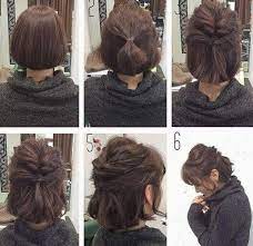 This Hairstyle Is Sent Between You And The Goddess Short Hair Updo Short Hair Styles Medium Hair Styles