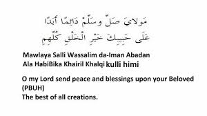Lyrics And Translation Moula Ya Salli Wasallim Qasida Burda Sharif Himi Lyrics Youtube
