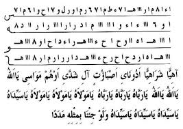 Pin By Terane On Fall Islamic Messages Books Free Download Pdf Download Books