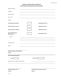 Borang permohonan kad pengenalan jabatan/pelekat kenderaan. 2