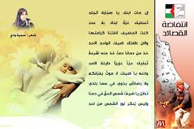 شعر سمية وادي Movie Posters Movies