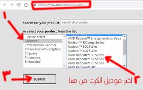 تنزيل تعريف طابعة hp leserjet pro mfp. ØªØ­Ù…ÙŠÙ„ ØªØ¹Ø±ÙŠÙ ÙƒØ±Øª Ø´Ø§Ø´Ø© Amd ØªØ­Ø¯ÙŠØ« ØªØ¹Ø±ÙŠÙ ÙƒØ±Øª Ø§Ù„Ø´Ø§Ø´Ø© Amd Ù„Ø§Ø®Ø± Ø§ØµØ¯Ø§Ø±