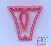 You'll never guess how affordable it is. Letter Cookie Cutter 3d Models To Print Yeggi