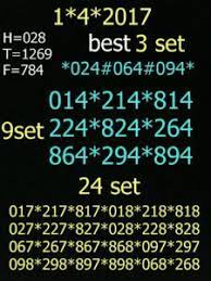 Thailand Lottery 121 Free Win Tips Lottery Tips Lottery Book Winning Lottery Numbers