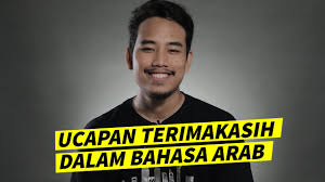 Dalam bahasa arab tentunya sebuah ucapan itu bisa dilakukan dengan tulisan ataupun mengucapakan langsung secara lisan. Cara Menjawab Ucapan Syukron Terimakasih Belajar Percakapan Bahasa Arab Youtube