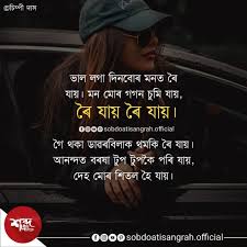 We did not find results for: Assamese Death Quotes à¦…à¦¸à¦® à¦¯ à¦® à¦¤ à¦¯ à¦¬ à¦£ By Jitu Das Quotes Artofit
