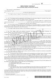 Nanny Contract Pdf Best Of Loan Agreementent Template Contract Gif ...