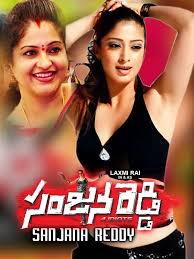 Watch Sanjana Reddy | Prime Video