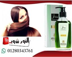 زيت شعر جدايل مانع تساقط الشعر عبد الصمد القرشى يساعد على تقوية الشعر ويمد ه بالمضادات والمقويات الطبيعية اهتمامنا بعملائنا Beauty Hand Soap Bottle Hand Soap