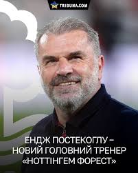 Офіційно! У «Ноттінгема» Зінченка новий тренер 🔥 Останнім місцем роботи  австралійця був «Тоттенгем» 🙌 📸: Adam Davy/PA