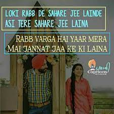 Sweet Love Shayari Punjabi Love Quotes Punjabi Quotes Romantic Quotes