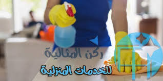 شركة المثالية للتنظيف بالقطيف 0558978918 احدث اجهزة التنظيف بالبخار المثالي Projects To Try Projects Digital Marketing