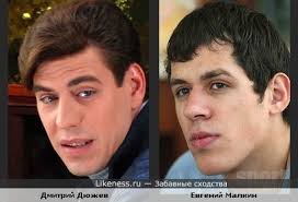 Они просто носят одну фамилию. Dmitrij Dyuzhev Na Likeness Ru Luchshie Shodstva V Konce