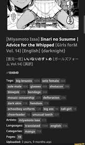 Miyamoto Issa] Iinari no Susume I Advice for the Whipped (Girls forM Vol.  14) [English] {