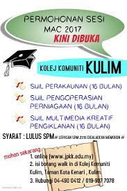 Laman web upu (untuk sesi julai) dan jpkk. Facebook