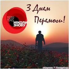 Нехай господь дарує їм літа, тепло і затишок, щасливі дні безхмарні. Silski Novini Snovred Profil Pinterest