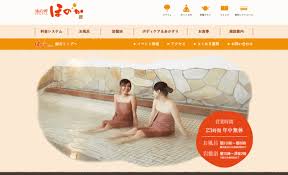 Https Xn Zck5b0gb9679erp1b Jp E3 82 B9 E3 83 Bc E3 83 91 E3 83 Bc E9 8a Ad E6 B9 Af 24 E6 99 82 E9 96 93 E5 8d 83 E8 91 89 6529