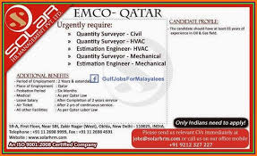 Emco qatar, ims certified facilities management service provider in qatar, was established in the year 2002 is now employs over 2743 people and carried out more than 100 major. Emco Qatar Hr