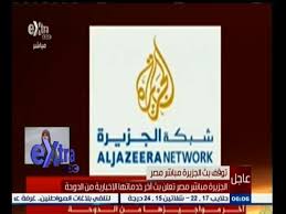 مشاهدة al jazeera arabic بث مباشر على الانترنت.watch al jazeera arabic live stream online قناة الجزيرة بث مباشر » stream ØºØ±ÙØ© Ø§Ù„Ø£Ø®Ø¨Ø§Ø± Ø§Ù„Ø¬Ø²ÙŠØ±Ø© Ù…Ø¨Ø§Ø´Ø± Ù…ØµØ± ØªØ¹Ù„Ù† Ø¨Ø« Ø£Ø®Ø± Ø®Ø¯Ù…Ø§ØªÙ‡Ø§ Ø§Ù„Ø¥Ø®Ø¨Ø§Ø±ÙŠØ© Ù…Ù† Ø§Ù„Ø¯ÙˆØ­Ø© Video Dailymotion