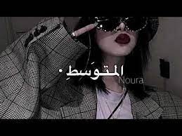 فصله 12 بنات المتوسط عادي تصميمي youtube in 2020 halloween face makeup halloween face face makeup