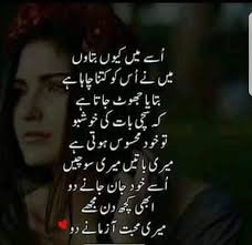 Najma Iqbal (choudharym094)