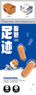 三只松鼠6周年 足迹面包750g 面包棒网红早餐营养食品小零食蛋糕点法棍面包 图片价格品牌报价 京东 desserts design