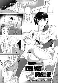 エロ漫画】全国大会に向けて野球部を一団結させるためにきれいな顔をした部長が、部員たちの性欲を一手に引き受け乱交アナルセックスｗｗｗ | 同人誌・エロ 漫画の誰得エロ漫画