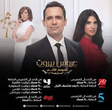 Filmizle للكبار فقط / filmizle للكبار فقط : Ù…Ø³Ù„Ø³Ù„ Ø§Ù„Ù‡ÙŠØ¨Ø© Ø¹Ù„Ù‰ Ù‚Ù†Ø§Ø© Mbc Ø§Ù„Ø¹Ø±Ø§Ù‚