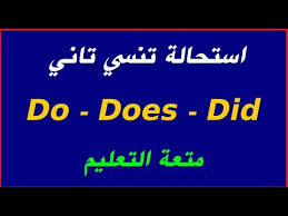 أمثلة على اختبار تحديد المستوى في اللغة الإنجليزية والرياضيات ارامكو