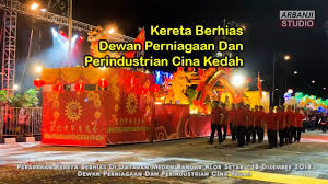 Pada kesempatan kali ini kami akan memberikan informasi tentang '' contoh sambutan keluarga ac. Persembahan Kawad Senyap Tldm Perarakan Kereta Berhias Sempena Pertabalan Kdymm Sultan Kedah By Rzm Axia