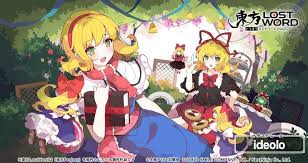 東方lostword公式 東方ロストワード touhou lw さんのメディアツイート twitter イラストレーター 諏訪子 東方 キャラ